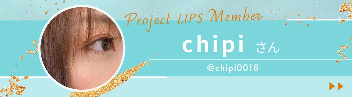 「とにかくマスクに付きにくい!borotamaさんがオススメするリップって?」の画像(#499430)