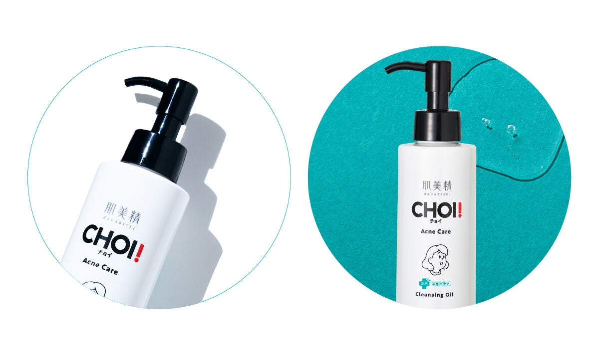 【ベスコス受賞の最新クレンジングオイル】朗報!サラサラオイルでニキビケアがいいみたいの画像