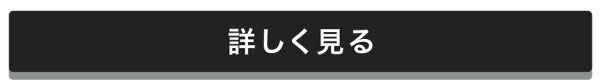 「【ベスコス受賞の最新クレンジングオイル】朗報!サラサラオイルでニキビケアがいいみたい」の画像(#502641)