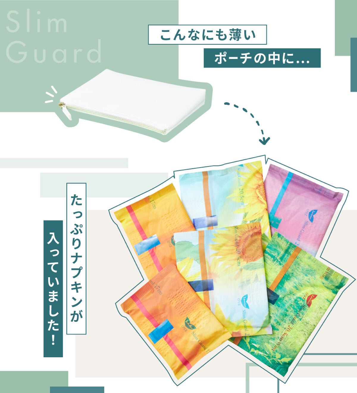 【生理中のお悩みあるある】を教えて!みんなが抱えるユーウツを軽やかにの画像