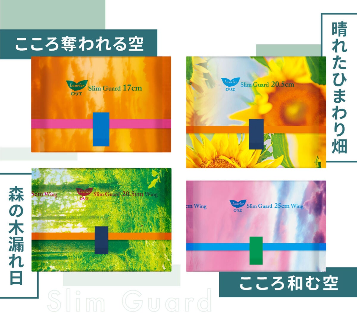 【生理中のお悩みあるある】を教えて!みんなが抱えるユーウツを軽やかにの画像