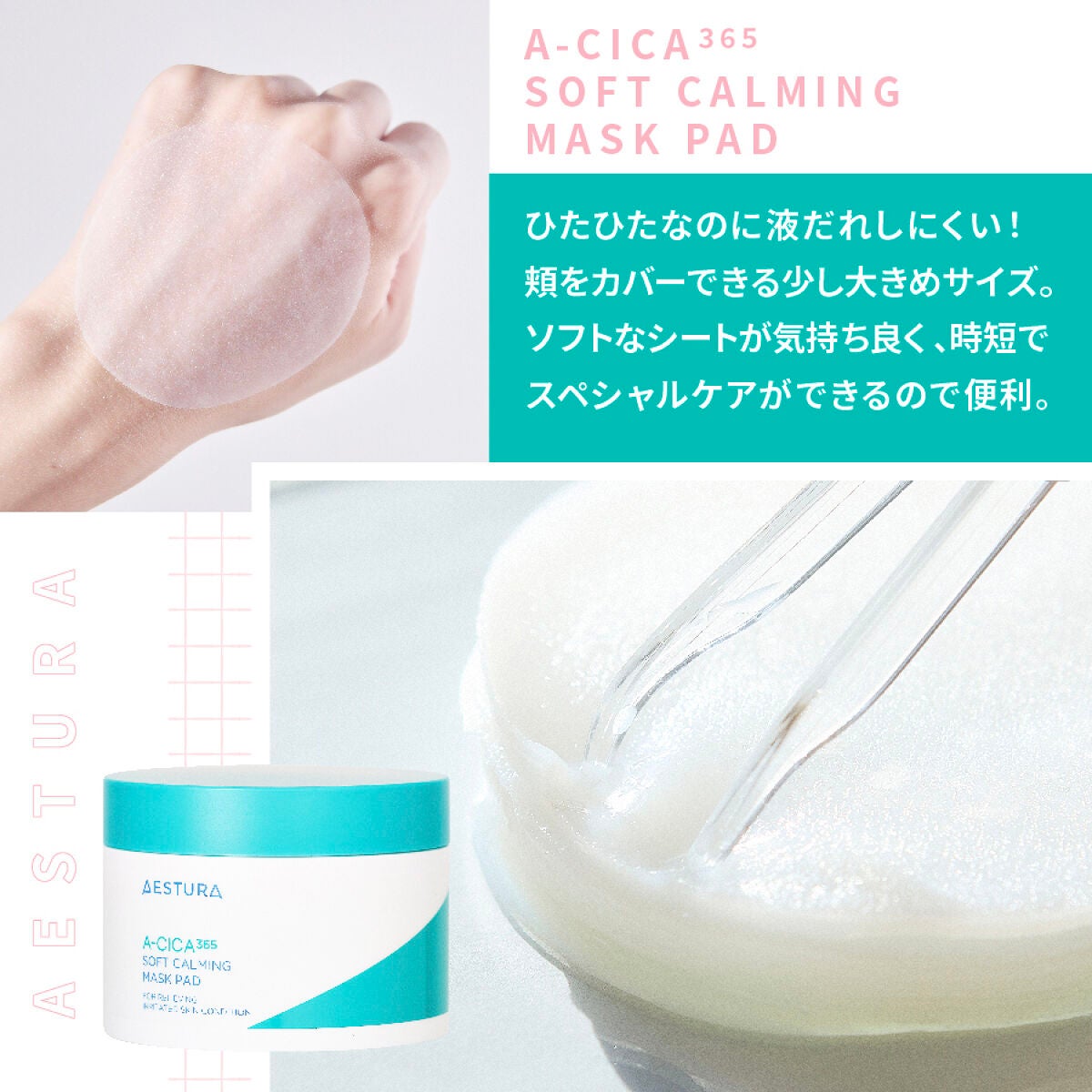 【韓国コスメ先行情報】秋に日本上陸予定。 肌悩みがある方注目!スキンケアブランドの画像