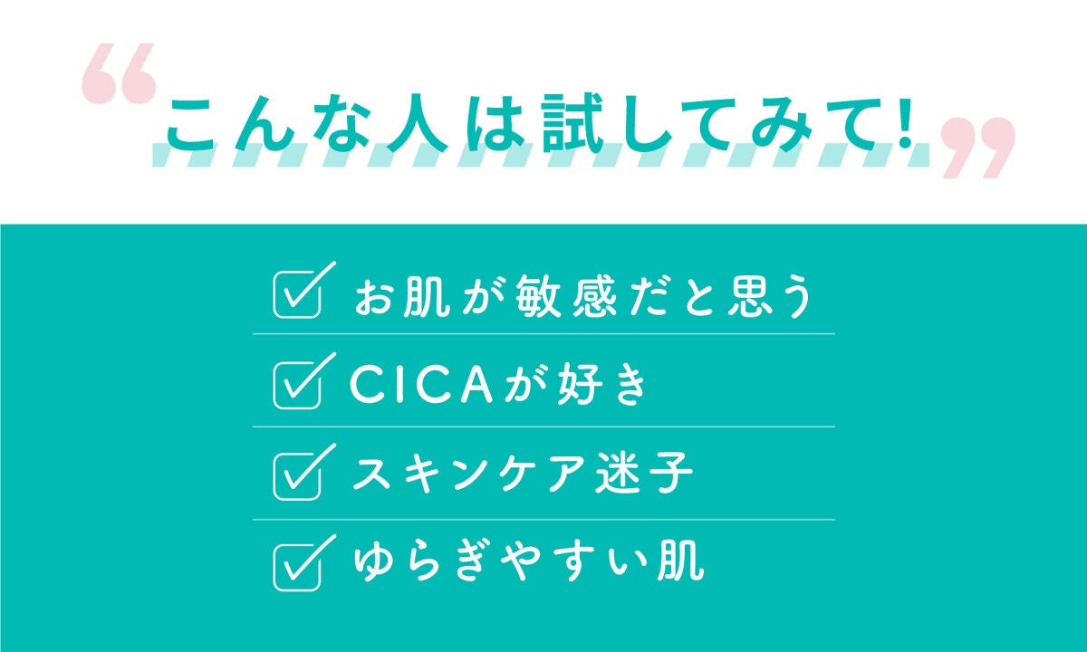 【韓国コスメ先行情報】秋に日本上陸予定。 肌悩みがある方注目!スキンケアブランドの画像