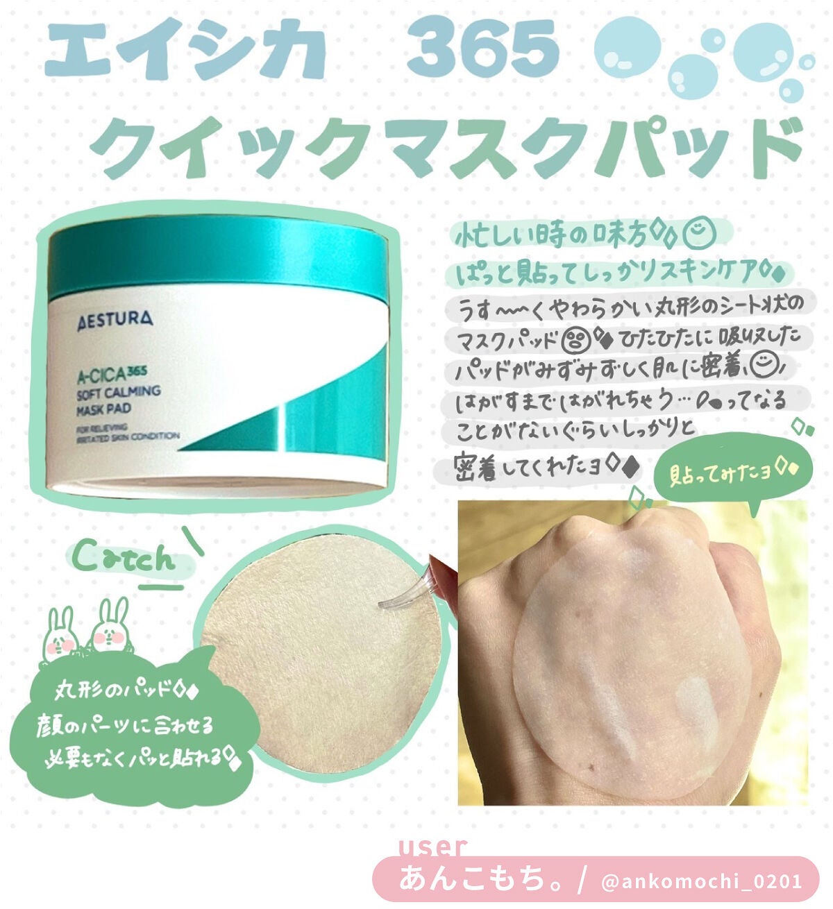 【韓国コスメ先行情報】秋に日本上陸予定。 肌悩みがある方注目!スキンケアブランドの画像