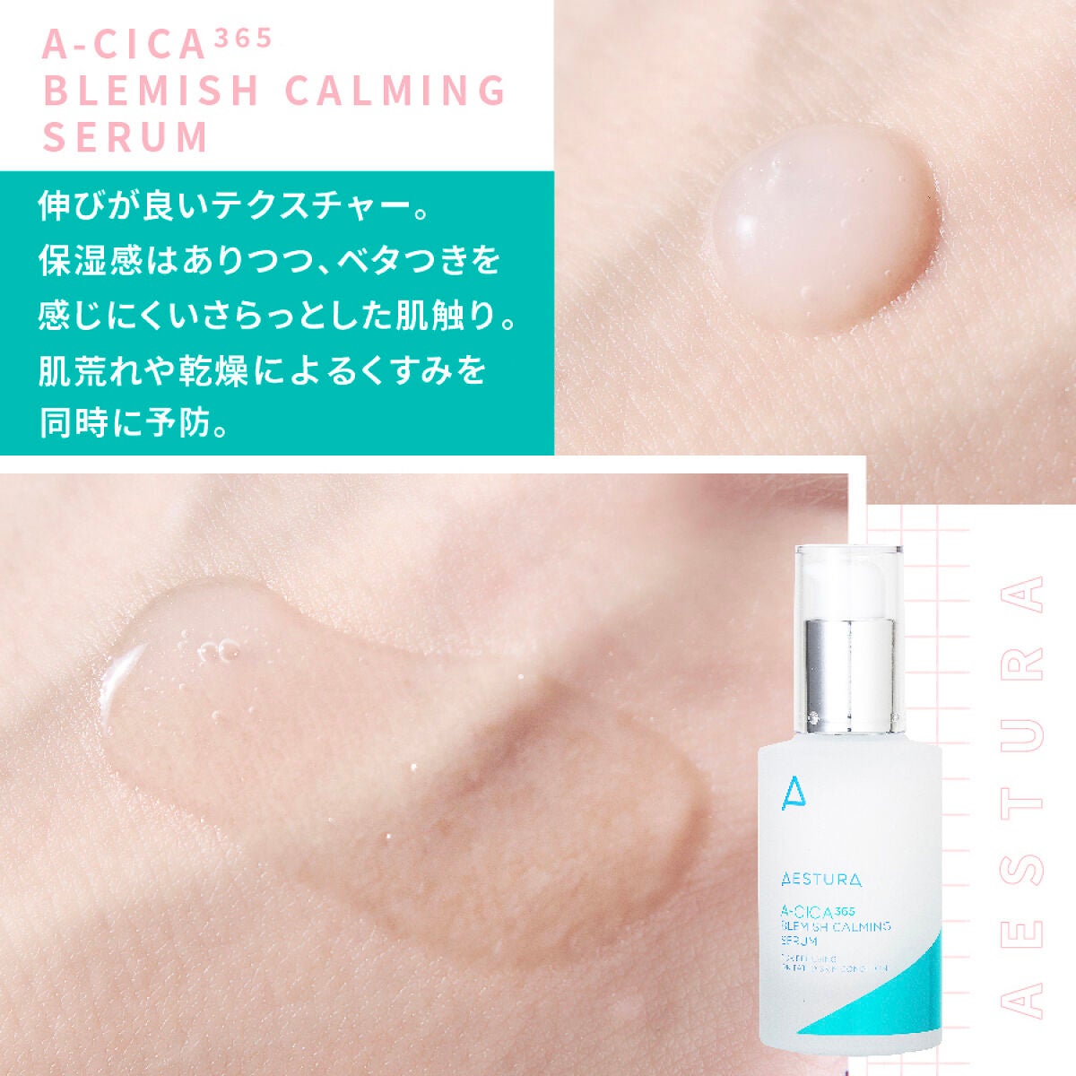 【韓国コスメ先行情報】秋に日本上陸予定。 肌悩みがある方注目!スキンケアブランドの画像