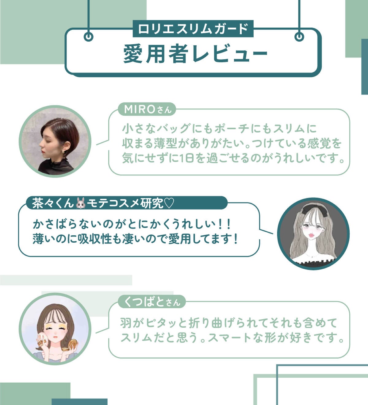 【生理中のお悩みあるある】を教えて!みんなが抱えるユーウツを軽やかにの画像