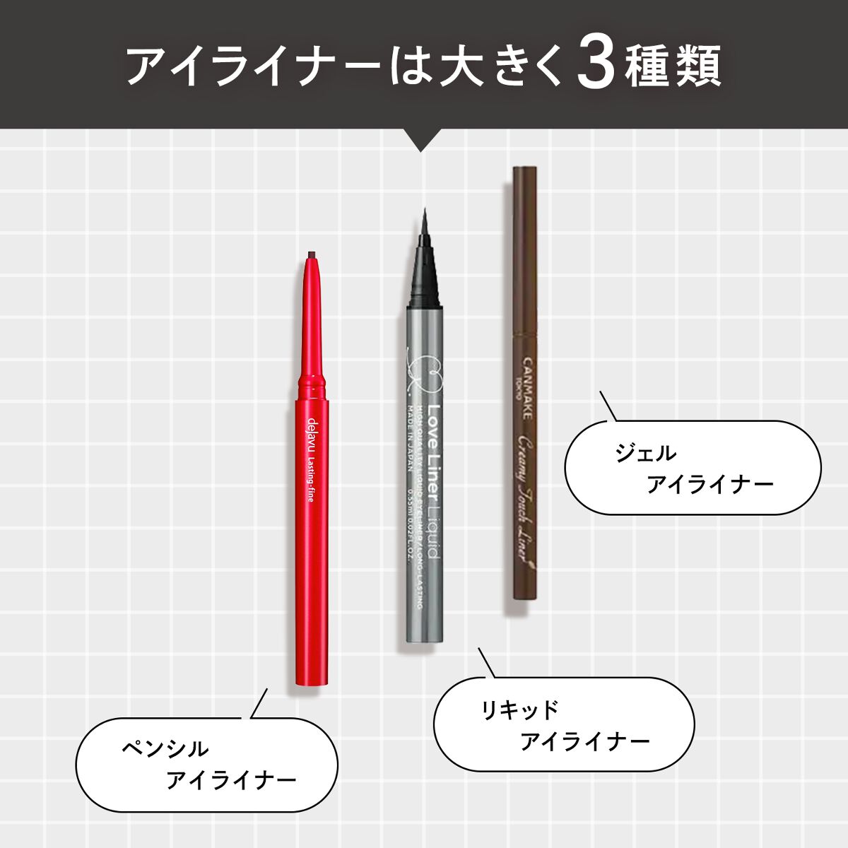 男性向けアイメイクのやり方解説!メンズ韓国アイドルのような魅力的な目元にの画像