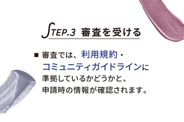 【LIPSパートナープログラム】ユーザーへの累計還元金額が4億円を突破しました!の画像