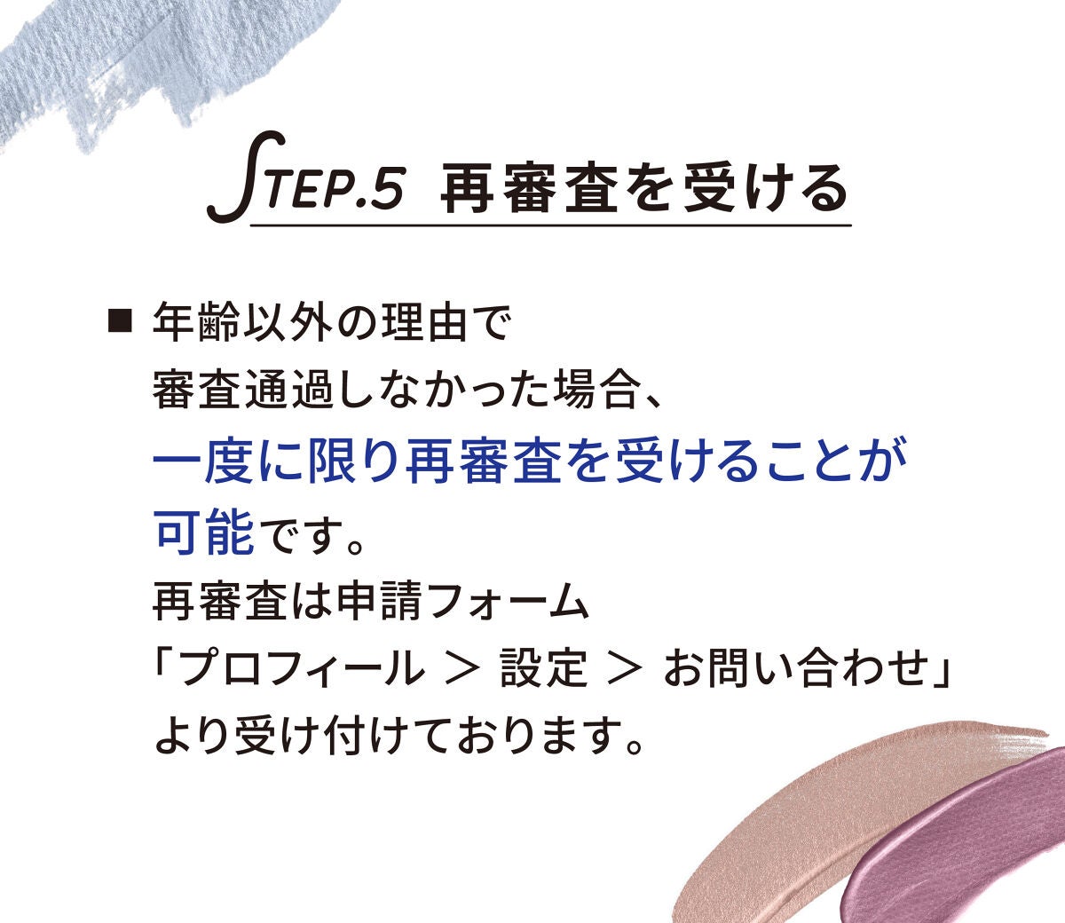 【LIPSパートナープログラム】ユーザーへの累計還元金額が4億円を突破しました!の画像