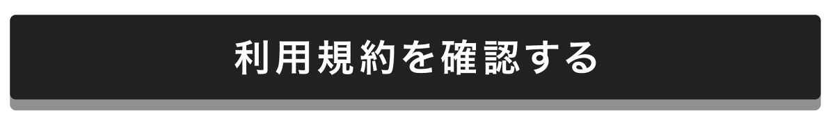 「【LIPSパートナープログラム】ユーザーへの累計還元金額が4億円を突破しました！」の画像（#512303）