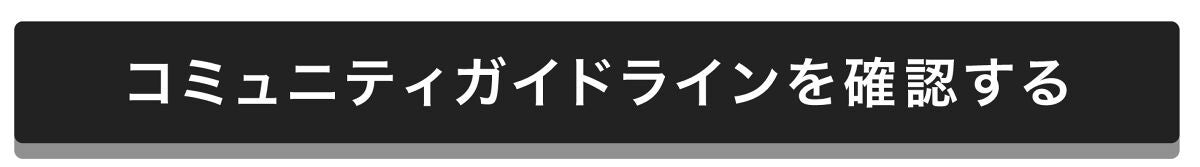 「【LIPSパートナープログラム】ユーザーへの累計還元金額が4億円を突破しました!」の画像(#512304)