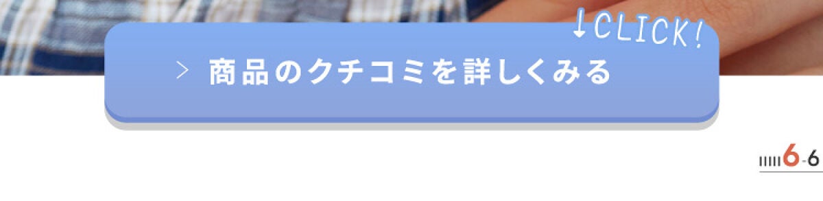 「デジャヴュ「フィルム眉カラー」数量限定色使用!最旬夏メイク2パターン」の画像(#512476)