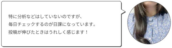 【LIPSとコスメと私】愛用歴は4年。☆ふくすけ☆さんが語るLIPSの魅力って?の画像