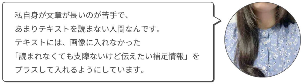 【LIPSとコスメと私】愛用歴は4年。☆ふくすけ☆さんが語るLIPSの魅力って?の画像