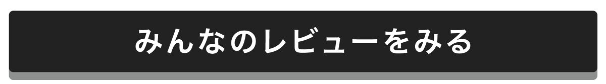 「【新作レビュー】まるでトリック！塗るだけでつや美肌＋小顔印象GET」の画像（#516867）