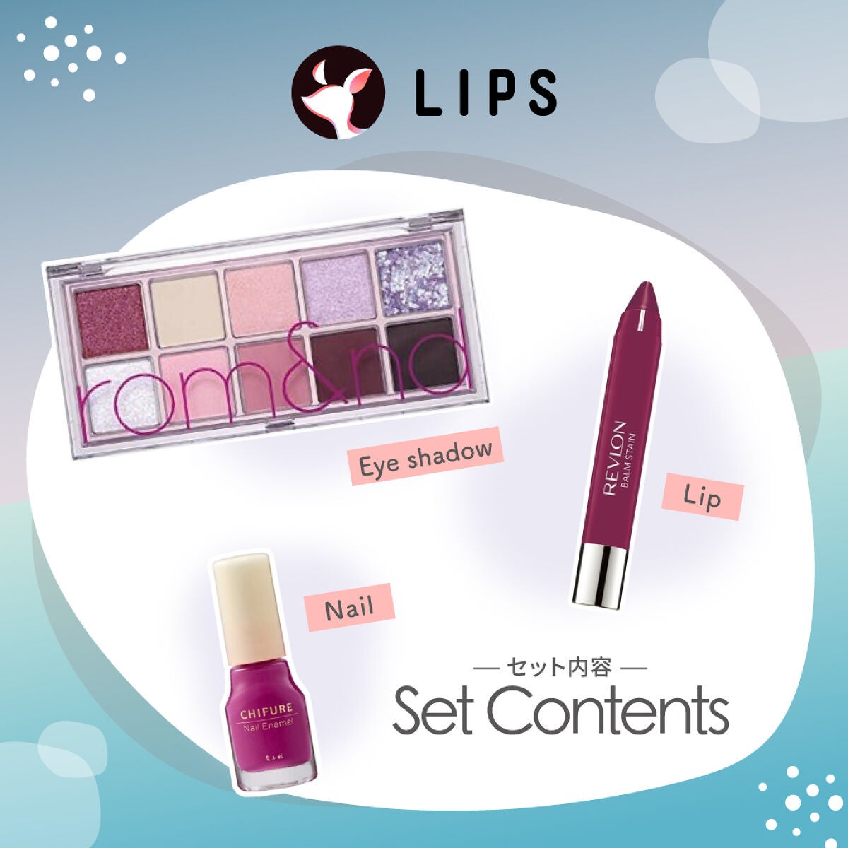 「パーソナルカラー・2ndごとの「コスメセット」がリニューアルして登場!」の画像(#517483)