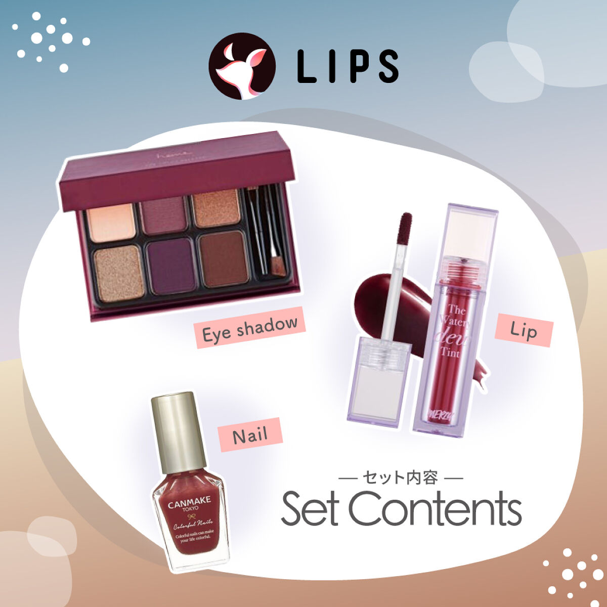 パーソナルカラー・2ndごとの「コスメセット」がリニューアルして登場