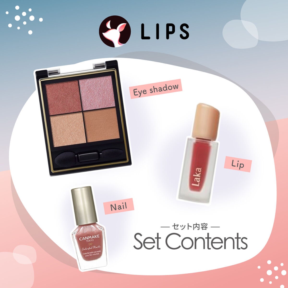 「パーソナルカラー・2ndごとの「コスメセット」がリニューアルして登場!」の画像(#517491)