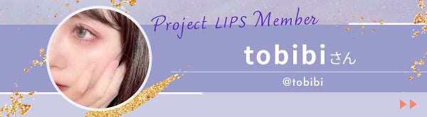 「その日の一番を目指して!つるこさんの投稿のこだわりとは?」の画像(#522432)