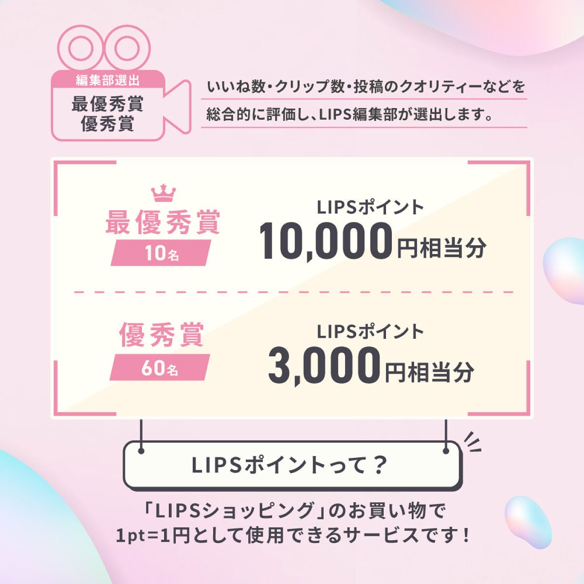 【投稿コンテスト開催中】みんなの"とっておきのツヤ"を教えて!の画像