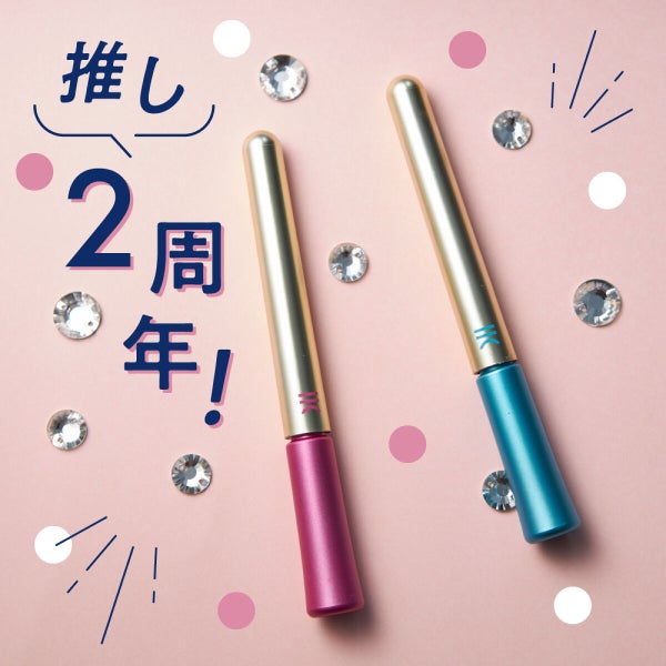 私に合う"ふたえ"の作り方はどっち?印象提案〜ふたえフィッティング講座〜の画像