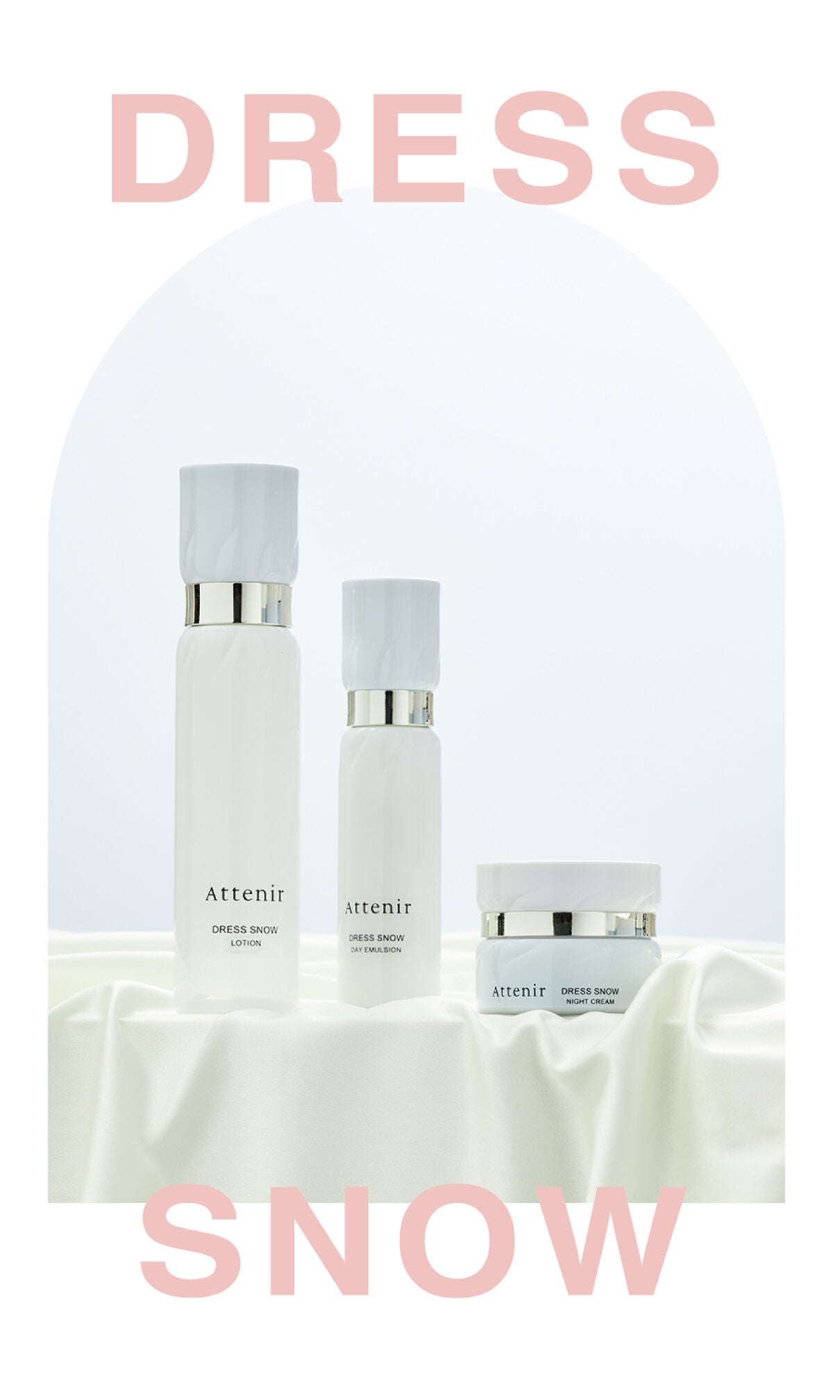 いくつになっても”ジブンの肌”が好き。美しい未来を迎えるためのスキンケアの画像