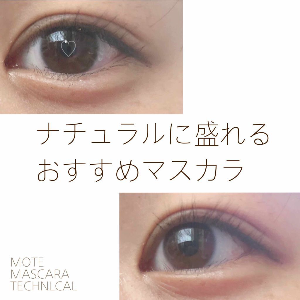 「マスカラ苦手女子さんにも♡抜け感のある目元になれる極細マスカラ」の画像(#54029)