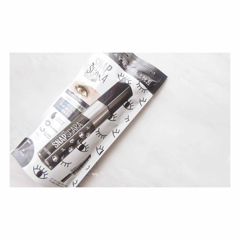 「自まつげみたいな上品仕上げ♡ナチュラルに仕上がるマスカラ!」の画像(#55044)