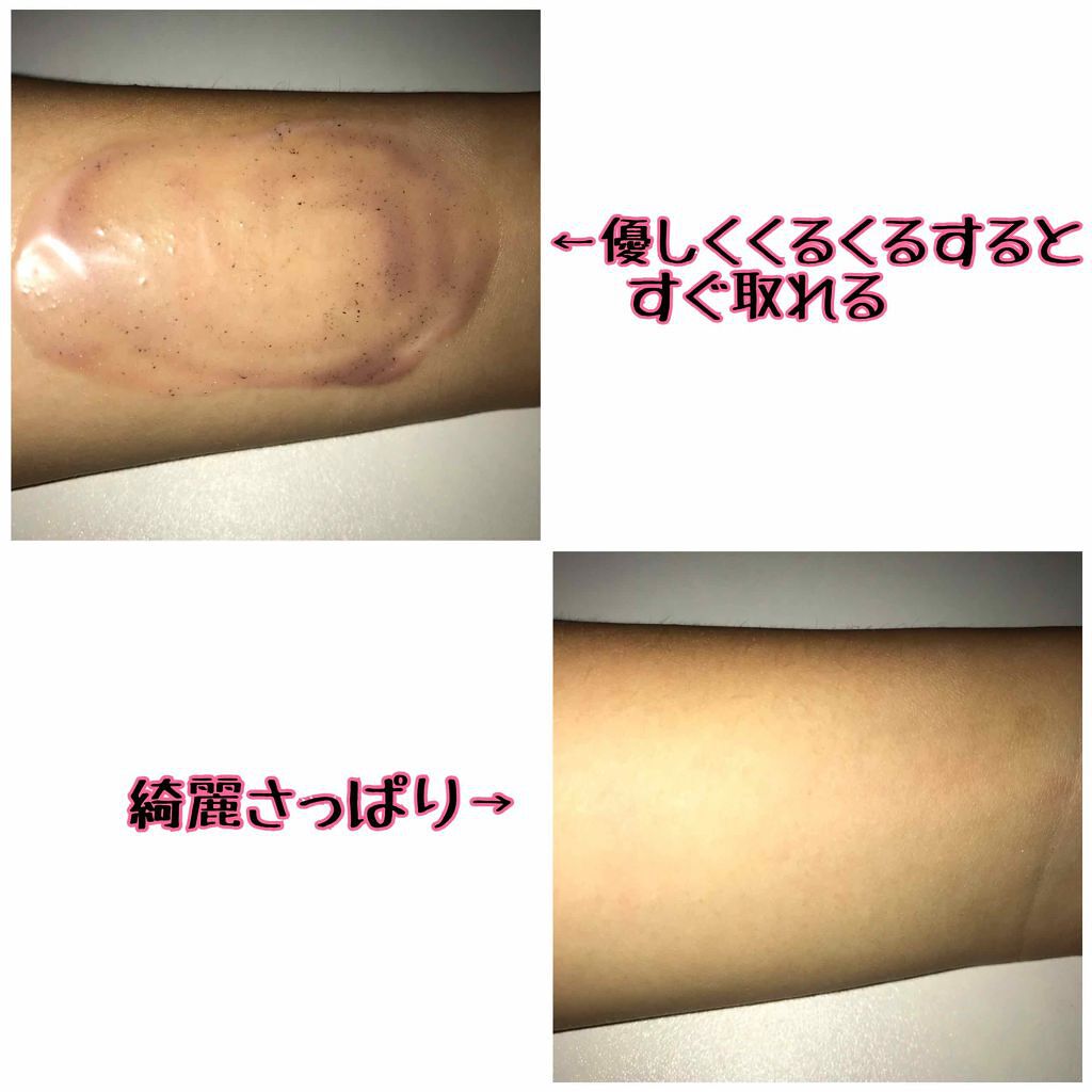 「ただいま人気急上昇中!LIPSで話題のクレンジング6選」の画像(#55104)