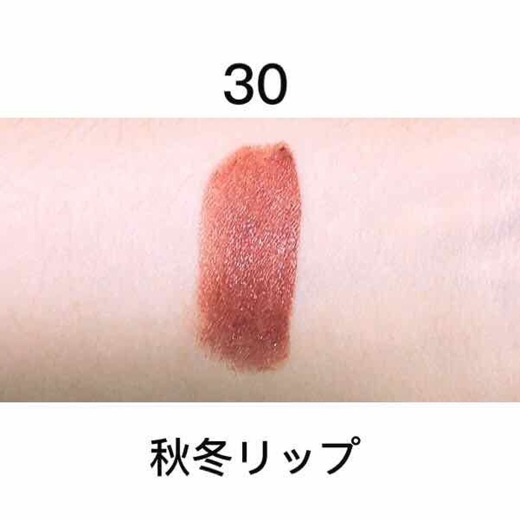 「秋冬の大本命カラー♡プチプラなのに高見えが叶う「ブラウンリップ」5選」の画像（#55811）