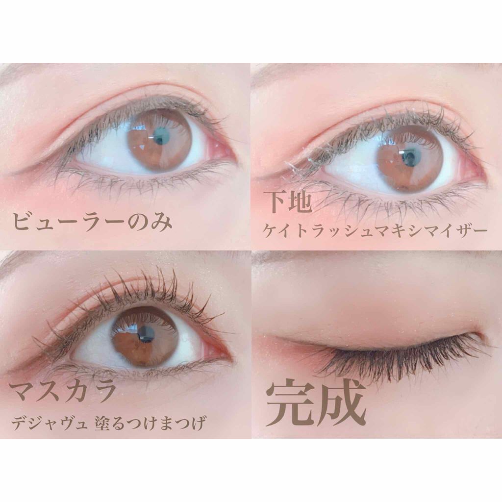 「横顔美人はまつげでつくる!すぅーっと伸びる#マツエクマスカラ 紹介」の画像(#55874)