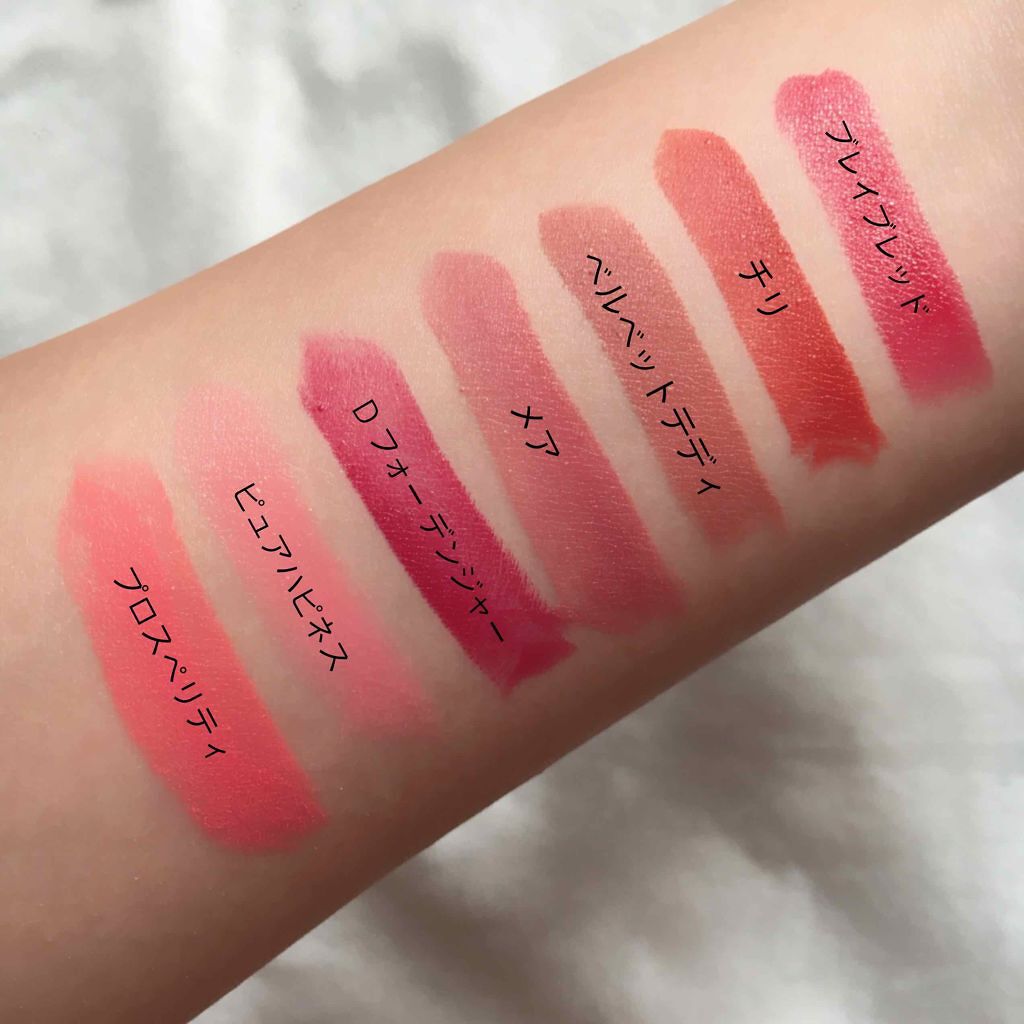 「ブルべにおすすめのリップ夏・冬別25選!【プチプラ・デパコス】ピンクや赤のかわいいリップが勢揃い♡」の画像(#56547)