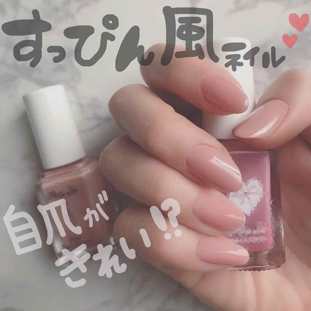 「ダラダラ過ごしていいの?休み明け「可愛くなった?」をGETする"おこもり美容"のススメ」の画像(#61566)
