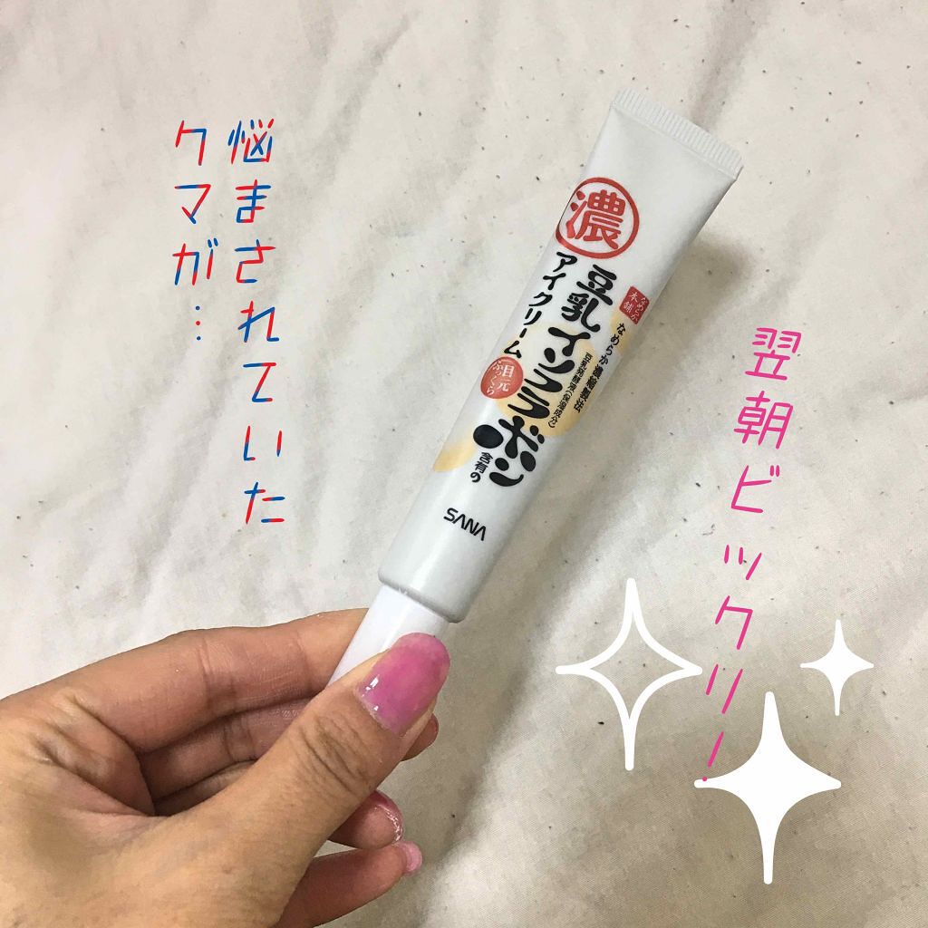 「＼NEXTヒット予報／2019年バズるコスメを大胆予想しちゃいます♡」の画像（#61689）