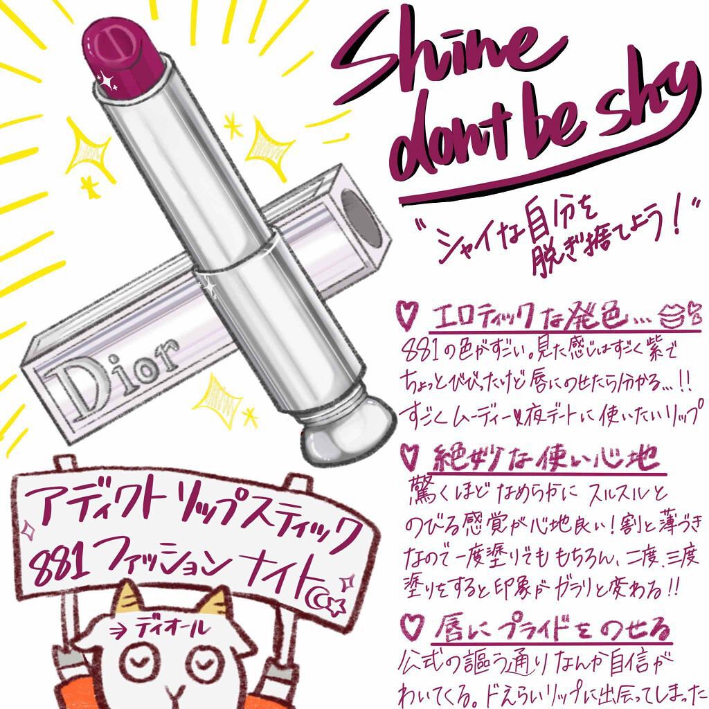 「不器用さんでも簡単にできちゃう♡グラデーションリップHOWTO」の画像(#62386)