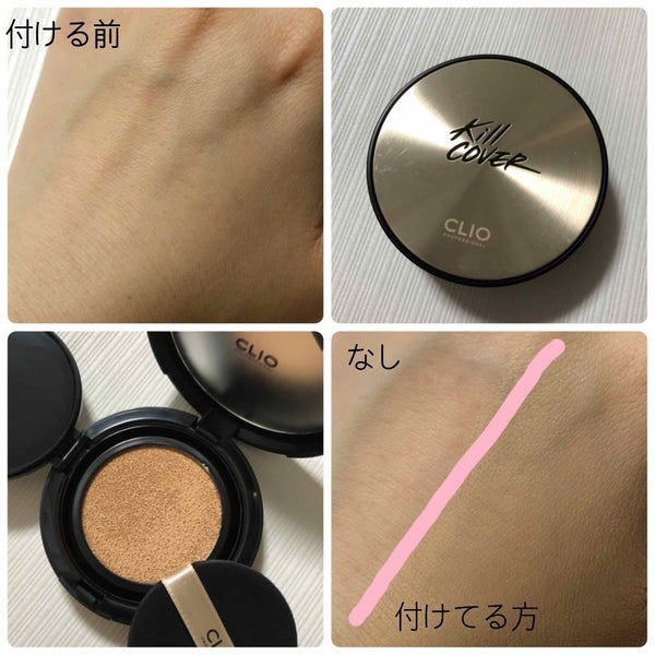 「しっかりカバーして高保湿♡クッションファンデーション今買うならコレ!」の画像(#63249)