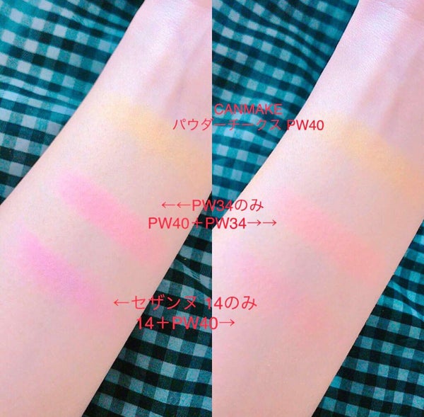 「肌馴染み抜群!イエローカラーのコスメでお洒落なトレンドメイクを♡」の画像(#63477)