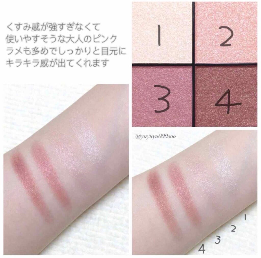 「可愛いのに大人っぽい♡女の子らしい上品EYEはピンクブラウンのアイシャドウで!」の画像(#63518)