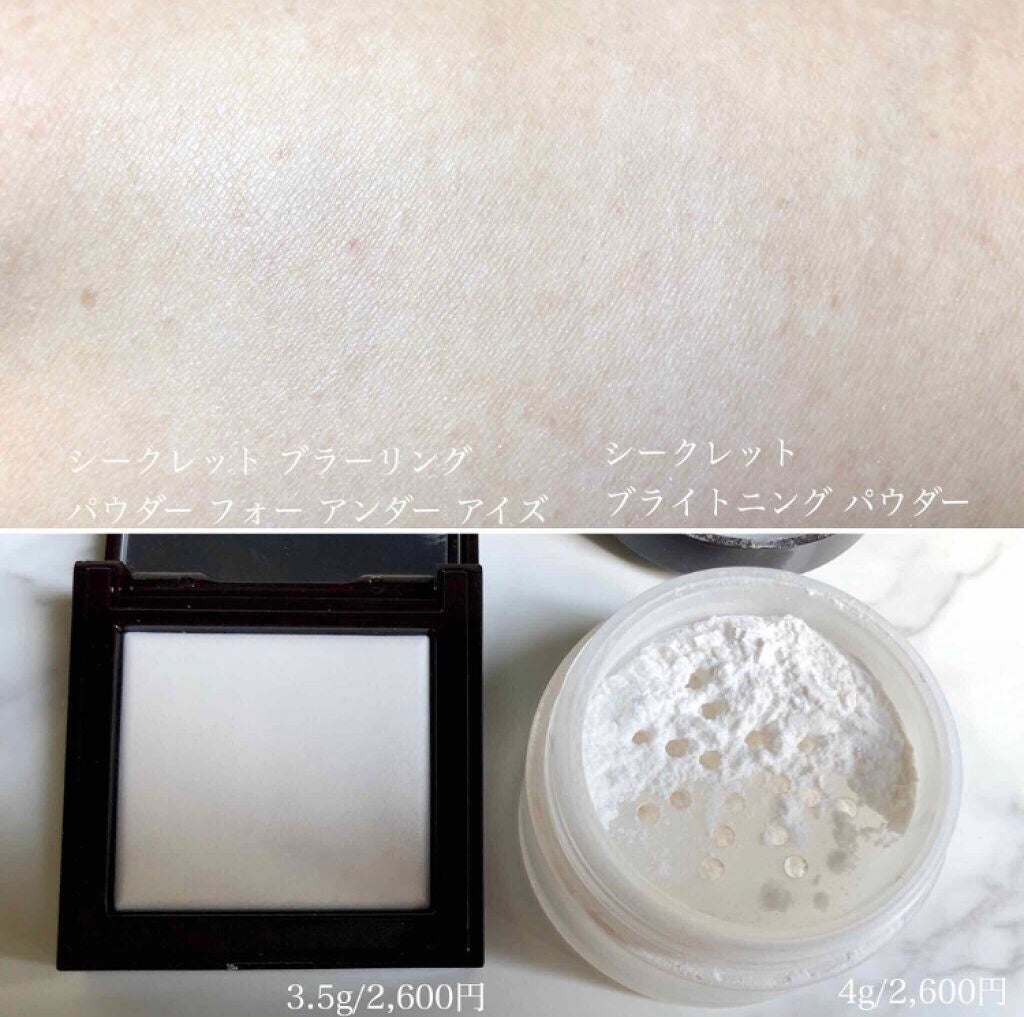 「パサつき知らずな優秀アイテム!乾燥しにくいフェイスパウダー集めました♡」の画像(#63562)