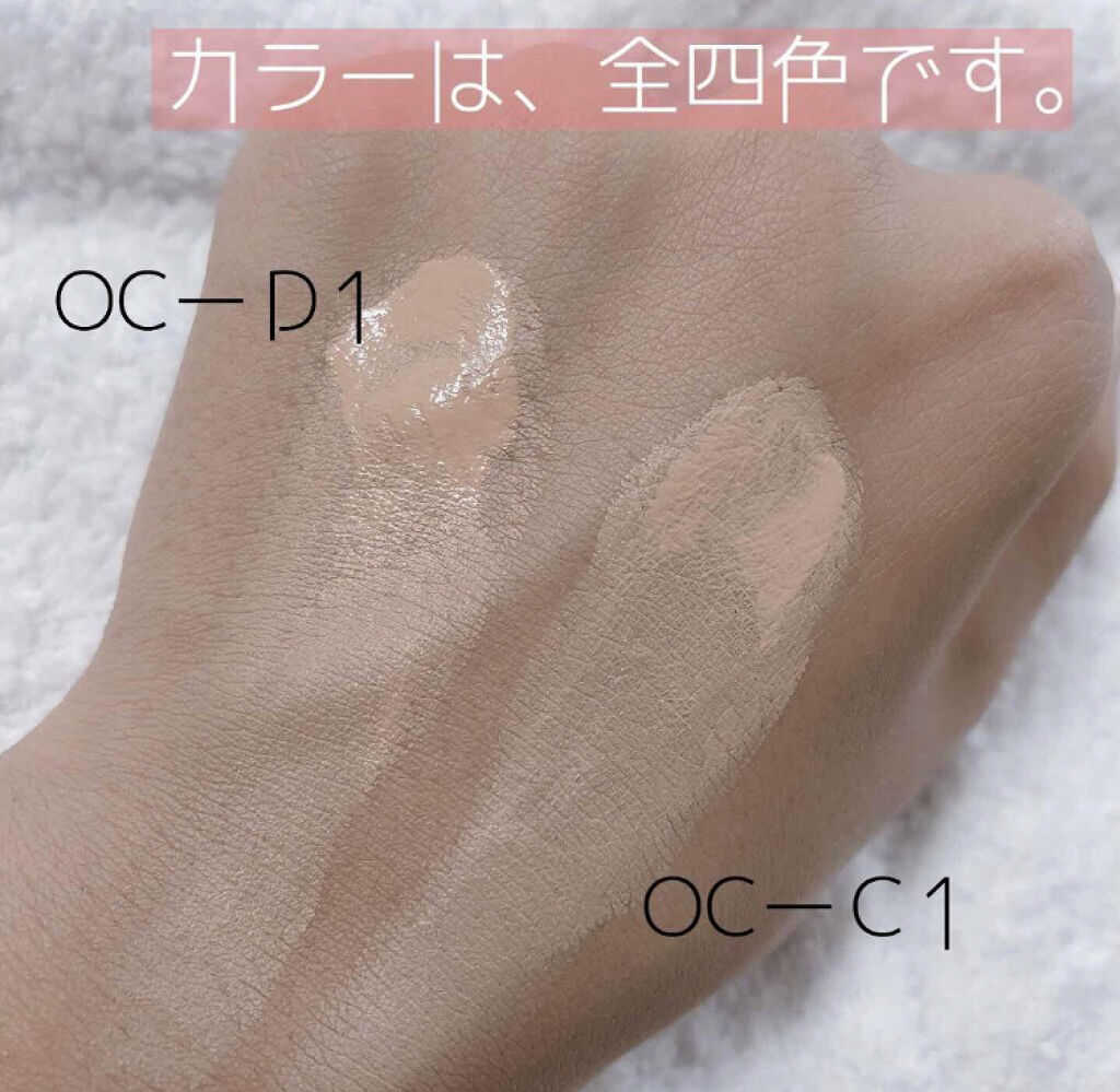 「日中もお肌のうるおいをキープ♡保湿力の高いファンデーションで冬を乗り切ろう」の画像(#63639)