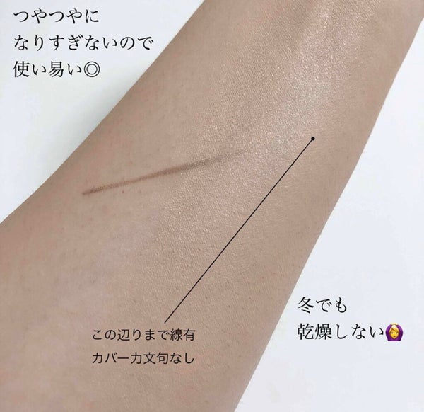 「日中もお肌のうるおいをキープ♡保湿力の高いファンデーションで冬を乗り切ろう」の画像(#63654)