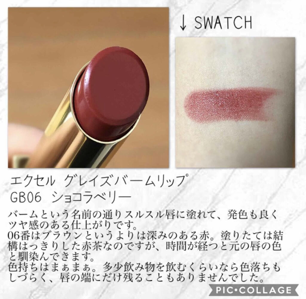 「まるで甘ーいチョコみたい♡トレンド感溢れるショコラリップを集めました!」の画像(#63877)