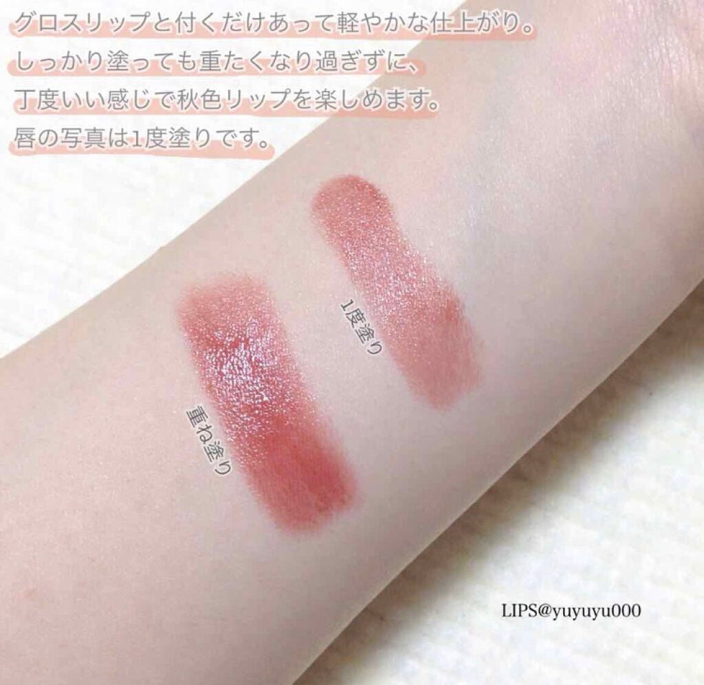 「まるで甘ーいチョコみたい♡トレンド感溢れるショコラリップを集めました!」の画像(#63887)