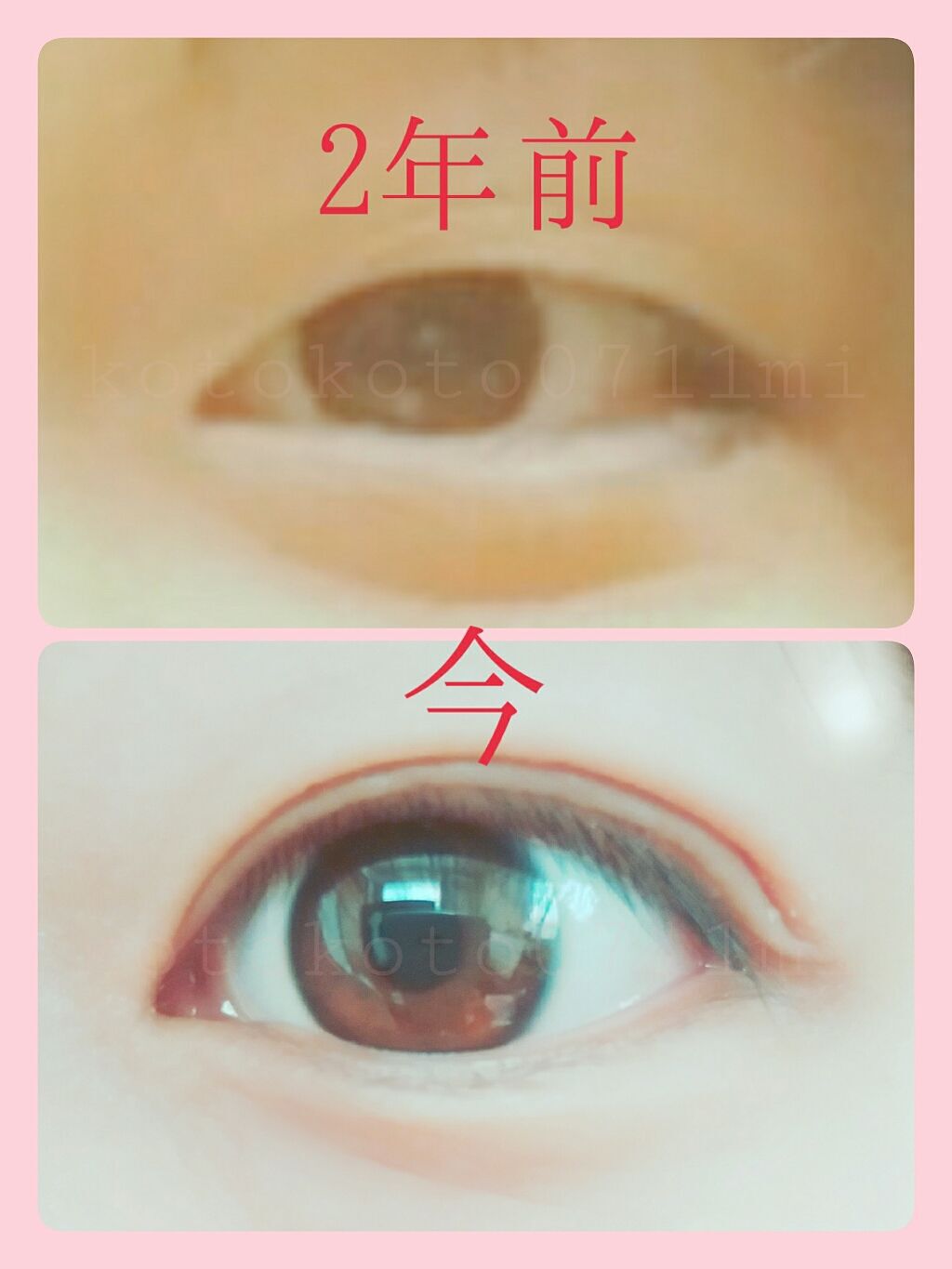 「パッチリ二重をメイクで作ろう!LIPSで人気の二重グッズを一挙紹介♪」の画像(#64314)