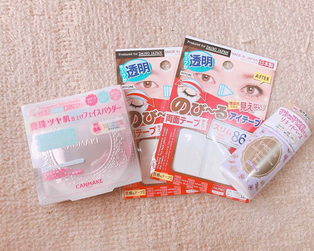 「パッチリ二重をメイクで作ろう!LIPSで人気の二重グッズを一挙紹介♪」の画像(#64324)