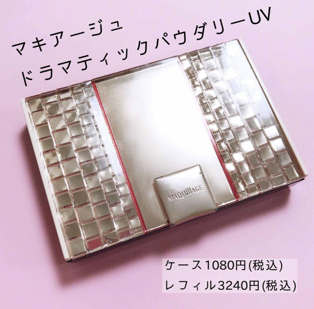 「パサつかない仕上がりで一日中美肌♡保湿成分配合のパウダーファンデーションカタログ」の画像（#64743）