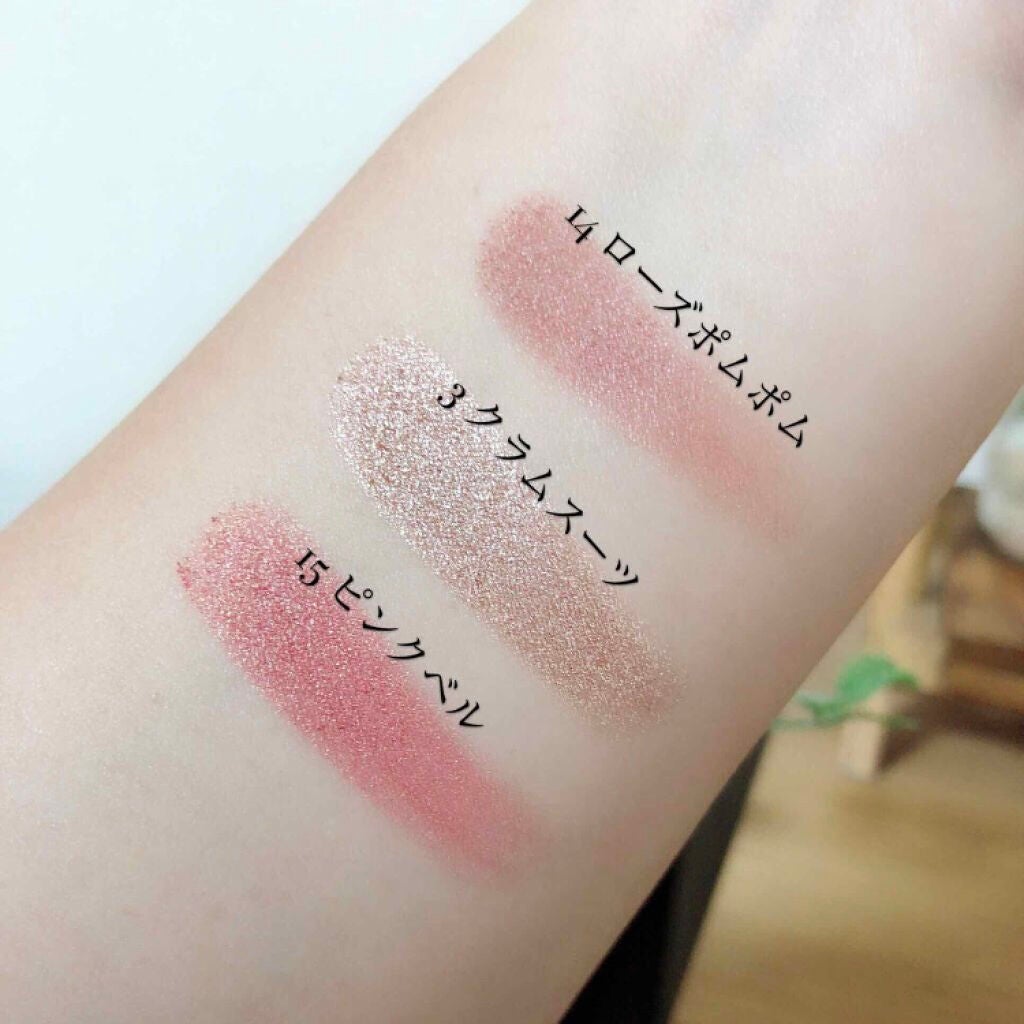 「見たらついつい欲しくなる♡単色アイシャドウで探す人気のトレンドカラー」の画像(#64982)