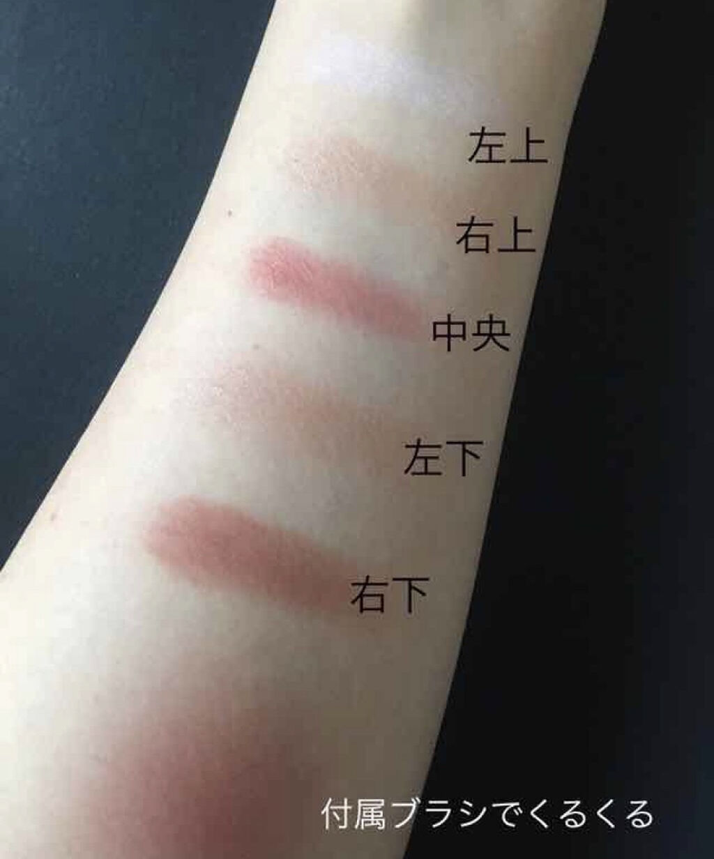 「まだまだ人気のトレンドカラー!本当に可愛いテラコッタカラーのコスメアイテムを集めました♡」の画像(#65064)