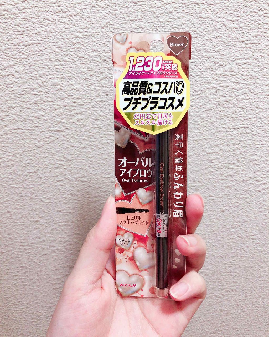 「ALL￥1000以下のプチプラ♡描きやすいおすすめアイブロウペンシル12選」の画像（#65232）