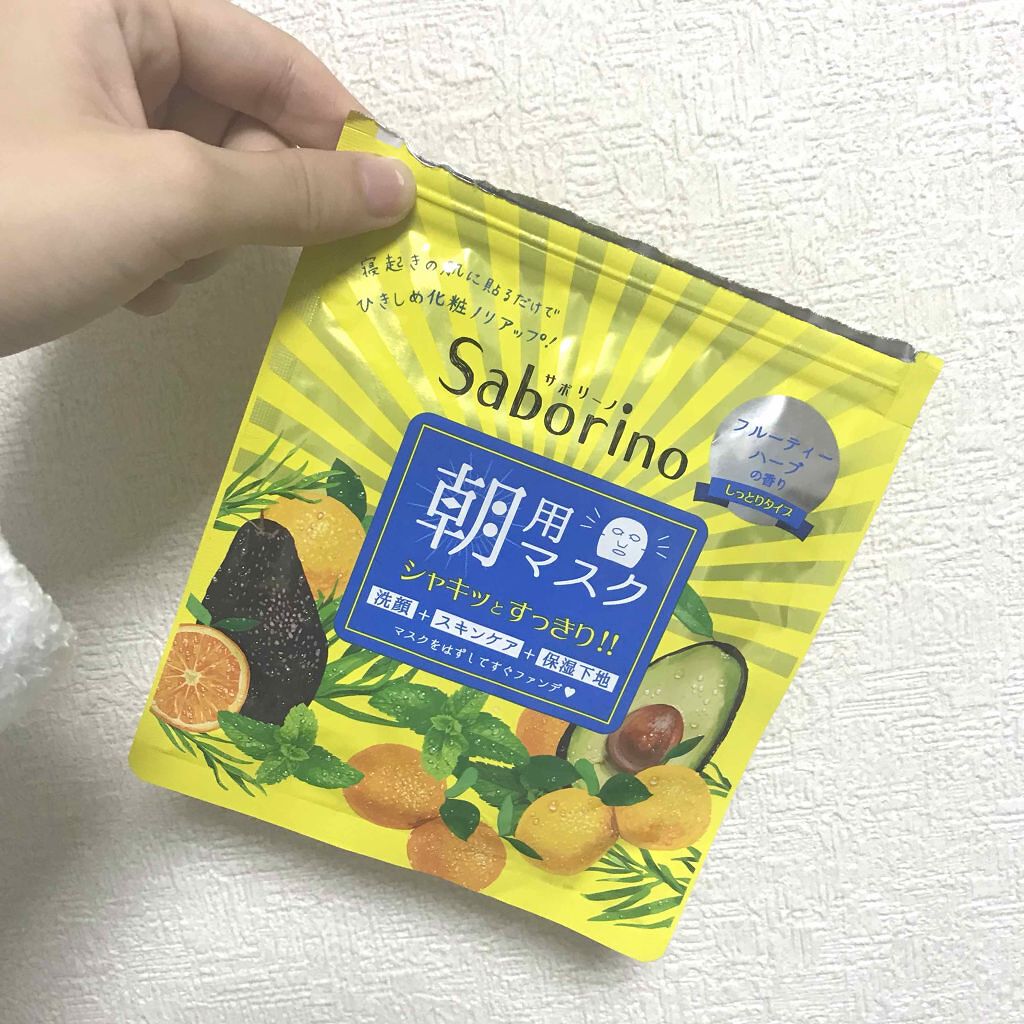 「朝パックするだけでメイク準備OK!最早常識の最強の朝用パック♡」の画像(#65415)